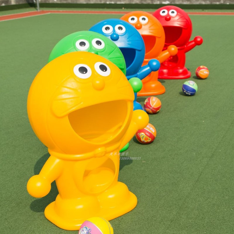 幼儿园投靶器户外体育运动器械儿童投篮感统训练玩具投掷架投球器