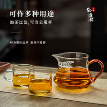 批发月牙玻璃公道杯加厚茶漏一体过滤茶壶茶水分离茶海耐热绿茶分