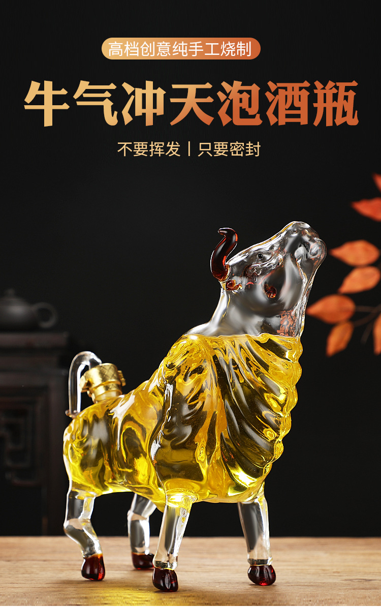 抬头牛玻璃酒瓶动物造型泡药酒瓶十二生肖玻璃酒瓶动物酒出口