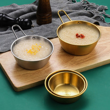 韩式304不锈钢米酒碗金色带把手热凉酒碗料理小吃碗西餐厅调料碗