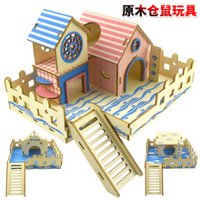 仓鼠平台房屋基础笼楼梯玩具金丝熊跳板爬梯小宠物窝家具围栏过道