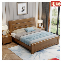 新中式实木床经济型简约现代家具主卧室储物1.8米大床1.5M双人床