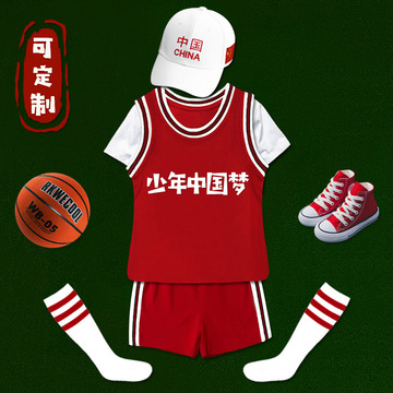 儿童篮球服套装男女小学生幼儿园球服中国背心球衣男孩表演服跨境