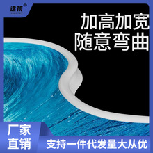 浴室吸盘挡水条可移动淋浴房卫生间可弯曲防水条阻隔水神器免胶.