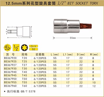 店铺联系卖家全部1个规格型号规格型号价格(元)库存进货数量bs367945