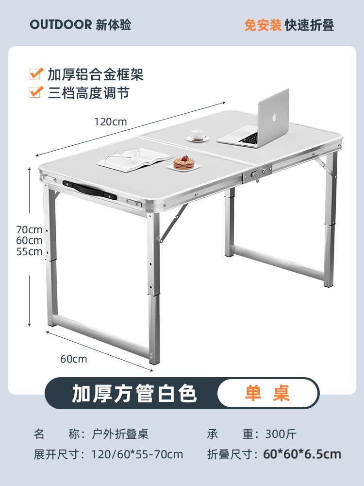 Aluminum Alloy Folding Table Outdoor Night Market Stall Push Portable Folding Table Simple Small Table Folding Dining Table and Chair