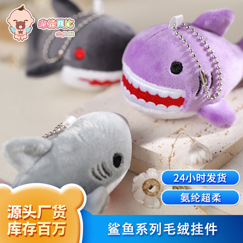 Ins Cartoon Marine Animal Whale Shark Plush Doll Shark Whale Press Bed Wedding Doll Drip Doll Wholesale