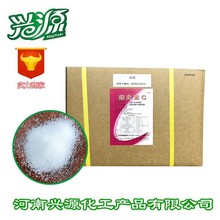 现货石药维生素C粉食品级原料批发 vc粉抗坏血酸提供样品 维生素c