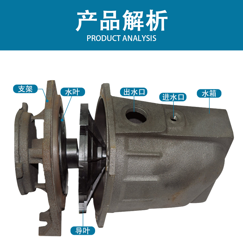 家用自吸泵喷射泵配件泵头连接支架大头泵泵壳链接底座铸铁端盖