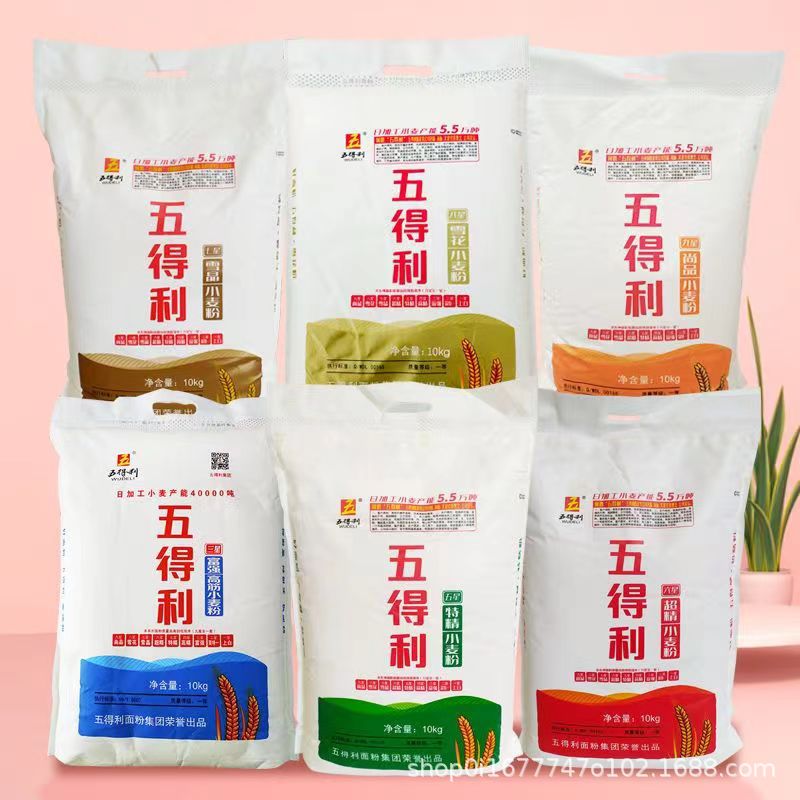 【五得利面粉】五星六星七星八星九星小麦粉5斤10公斤通用面粉