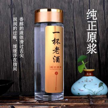 浓香型白酒52度正宗纯粮 原浆粮食酒 高粱水杯酒-阿里巴巴