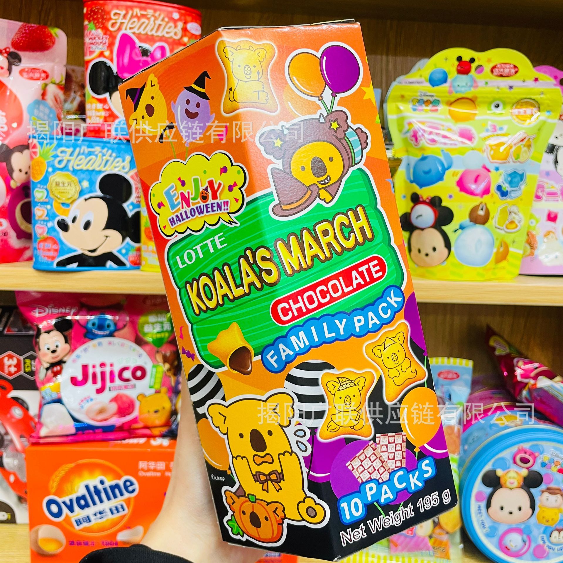 泰国进口乐天小熊饼干夹心饼干万圣节版巧克力味熊仔饼儿童180g