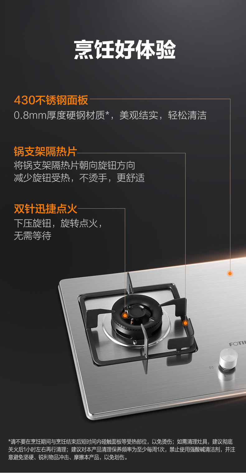 th33gshi方太不锈钢燃气灶家用煤气双灶嵌入式天然气液化气适用