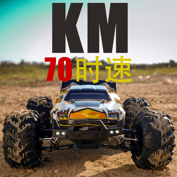跨境遥控无刷高速越野车1:16全比例rc专业攀爬车遥控模型四驱车
