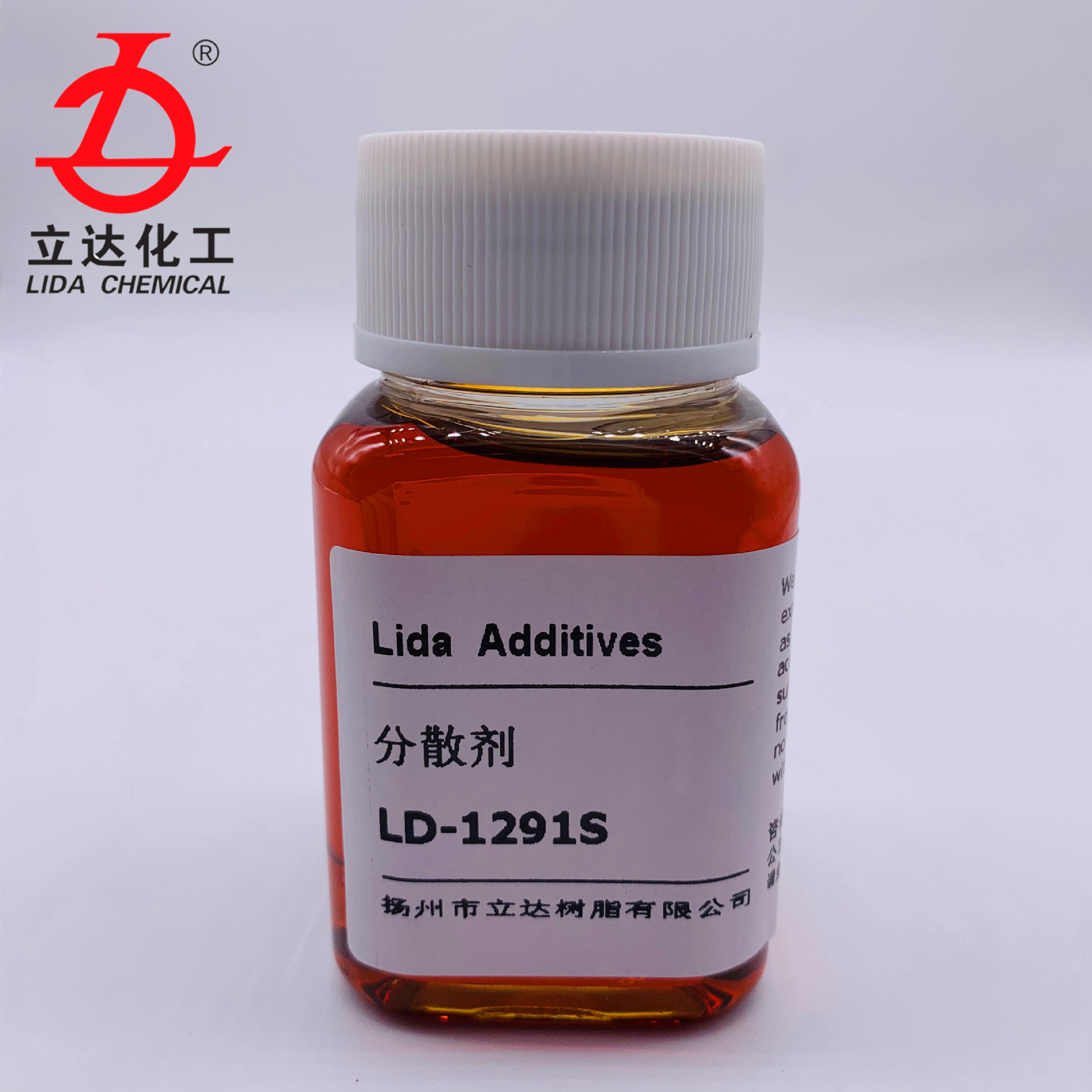 分散剂扬州