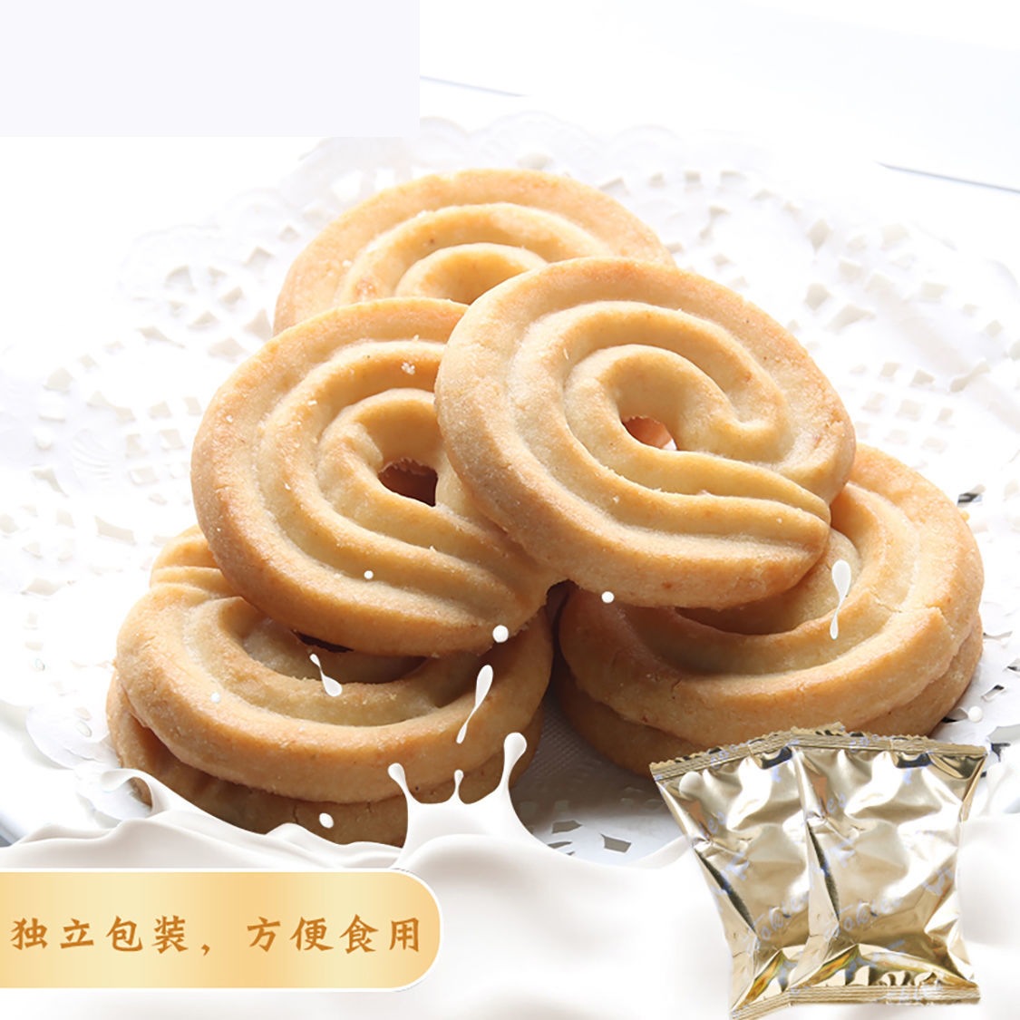 稻香村丹麦风味曲奇饼干黄油曲奇礼盒春节送礼年货糕点大礼包818g