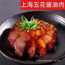 上海五花酱油肉风干土猪肉非烟熏上海咸肉手工腌制真空包装