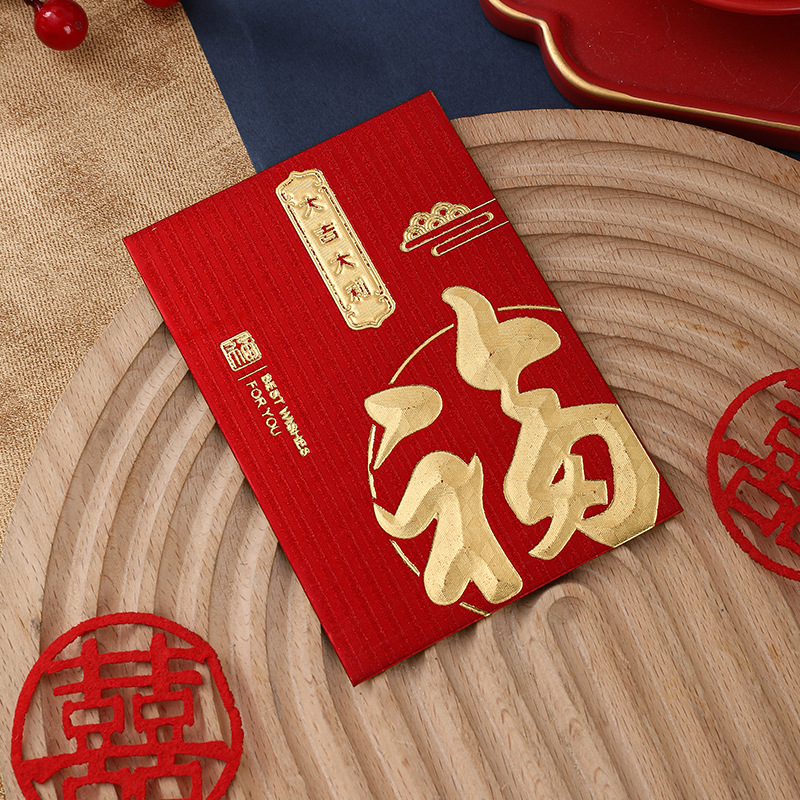 2024 Red Envelope New Year Good Luck New Year Small Gift Seal Wedding Universal High-End Gilding Lucky Word Red Pocket for Lucky Money