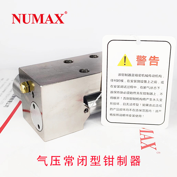 直线滚珠轴承导轨制动器mcps65r 气压常闭型钳制器 65导轨锁-阿里巴巴