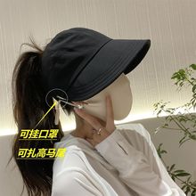 新款空顶薄款春夏季女遮脸可挂口罩显脸小扎马尾遮阳防晒鸭舌帽子