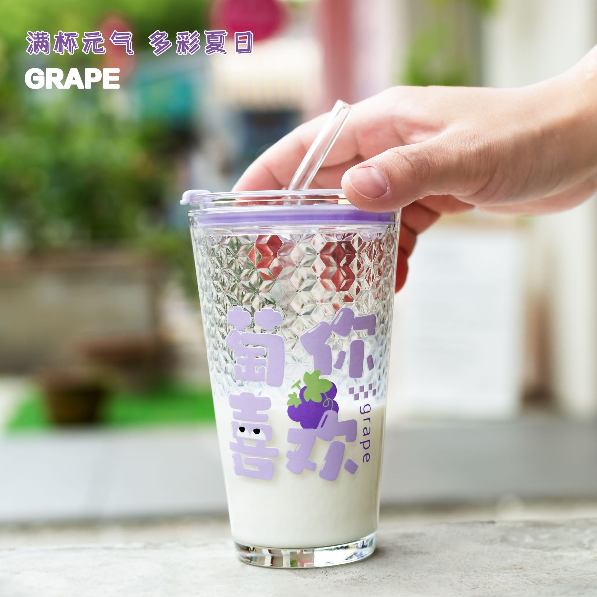 Ws Internet Celebrity Cup with Straw Large Capacity Cup Water Cup Female Cute Good-looking Glass Ins Style Juice Coffee Cup