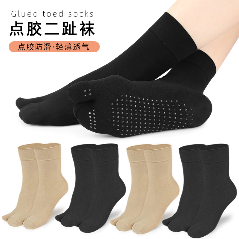 秋夏季男女棉弹力二指袜夹趾人字拖足底硅胶防滑缓压分趾中筒袜