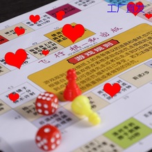 l情侣飞行棋游戏 成人情趣道具调情刺激互动惩罚sm超污大富翁代发