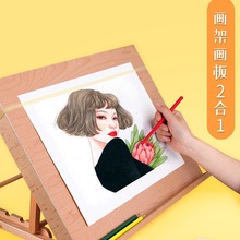 画架桌面台式美术生专用实木素描写生画板架画室素描水彩油画绘画