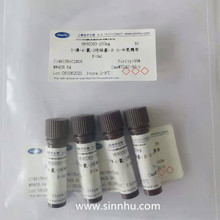 尿胰蛋白酶抑制剂 /   UTI  / 164859-77-2