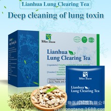出口外贸跨境热采袋泡茶 东南亚 Lianhua Lung Clearing Tea