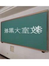 黑板挂式学校教室用无尘磁性教学培训写字板移动黑板家用辅导补习