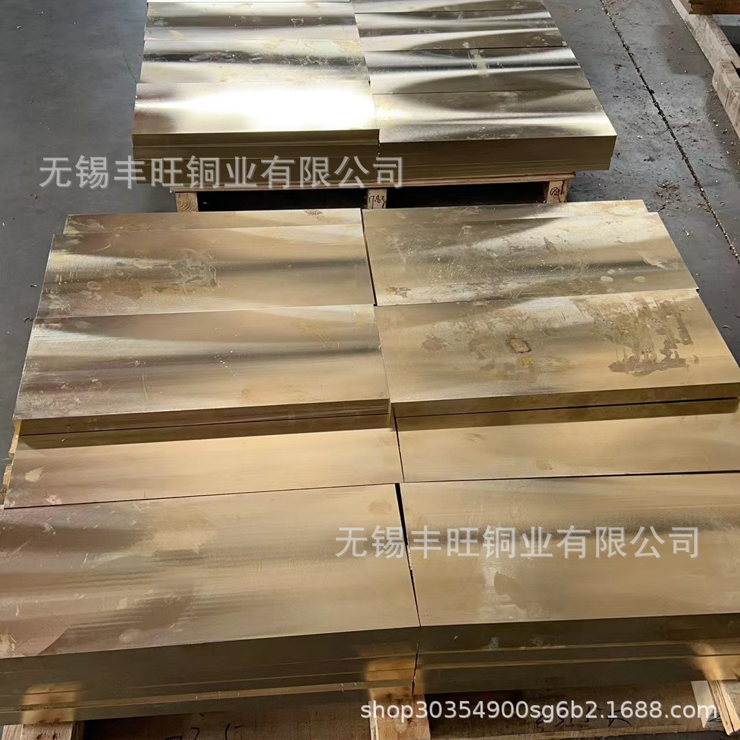c83600锡青铜板cusn5zn5pb5铸造铜合金锡磷青铜板铣光规格齐全