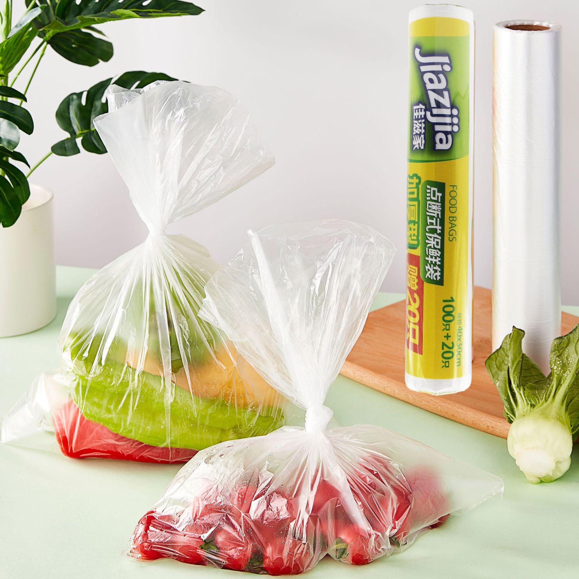 佳滋家保鲜袋大号40cm*30cm*120只 家用pe一次性食品级水果包装袋