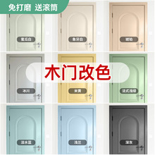 网红三青漆木门翻新改色卧室门漆换色自刷水性木器漆刷门改造