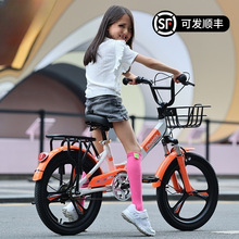 儿童自行车6-12岁女孩中大童折叠车小学生单车减震20寸脚踏车