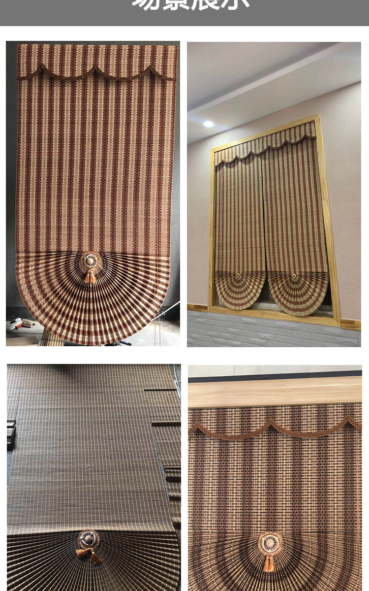 竹帘窗帘卷帘隔断装饰扇形罗马中式折叠帘办公室茶楼洒店升降家用