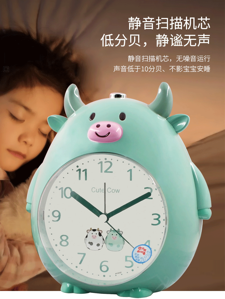 儿童用可爱卡通萌牛语音音乐闹钟夜灯一体床头静音扫描贪睡时钟表