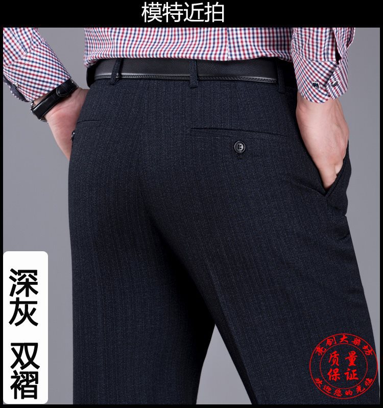 双褶西裤男宽松爸爸中老年男裤加肥加大码高腰深裆秋冬款厚款