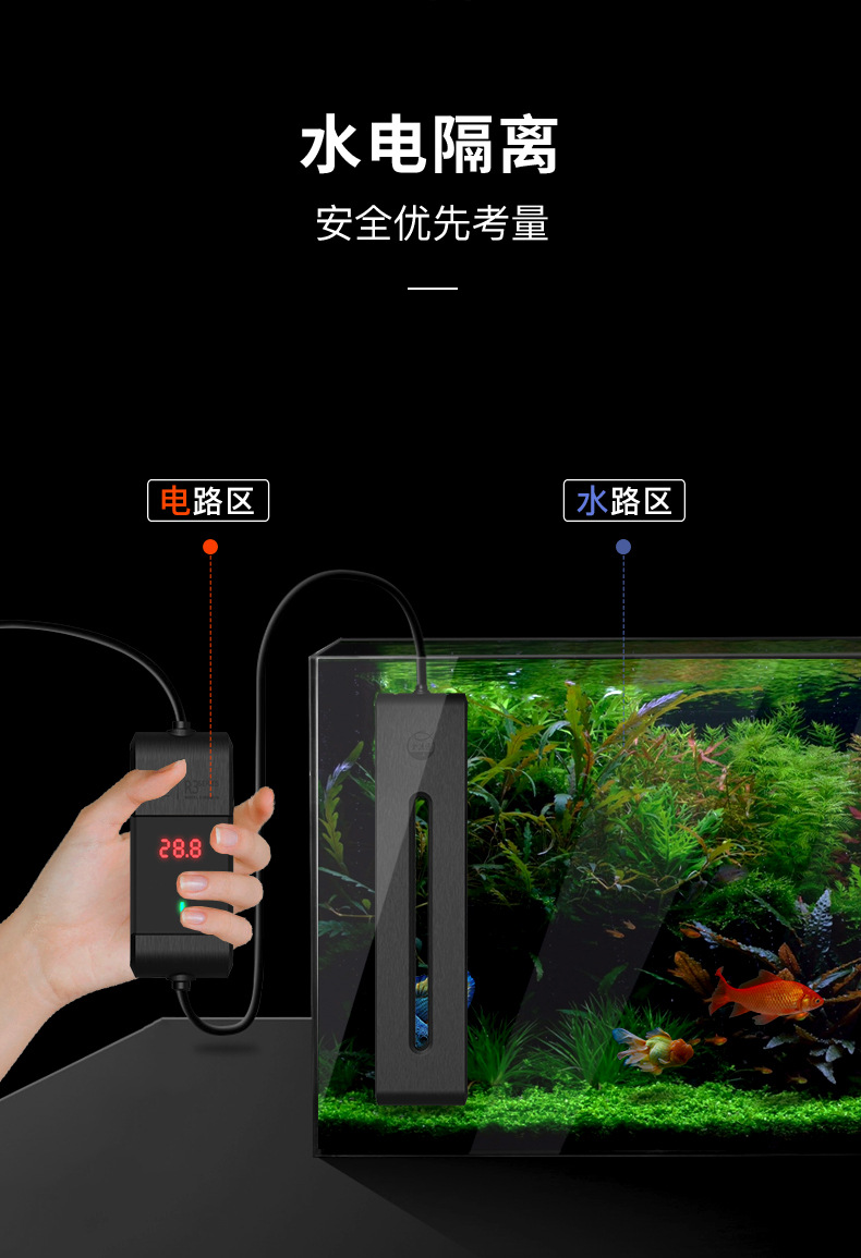 老渔匠鱼缸加热棒自动恒温变频省电乌龟加温棒加热器恒温器老鱼匠