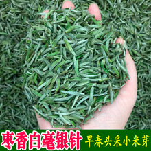 厂家茶叶批发福鼎茶饼白毫银针2024年明前头春白茶芽茶磻溪散装茶