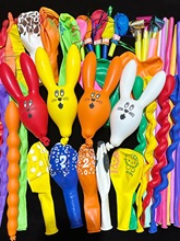 异形圆形加厚多款兔子卡通混装气球儿童气球生日气球装饰套餐玩具