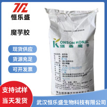 食品级田菁胶饮料冰淇淋乳化稳定增稠胶凝悬浮剂田青粉植物胶包邮