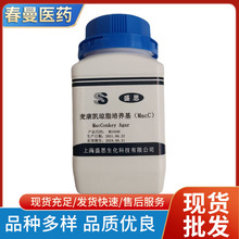 MSS046 麦康凯琼脂培养基 干粉培养基 用于大肠埃希菌的检查