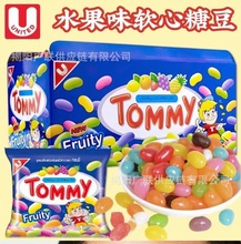 批发泰国进口TOMMY水果软糖腰豆糖橡皮糖儿童零食糖果180g12盒1箱