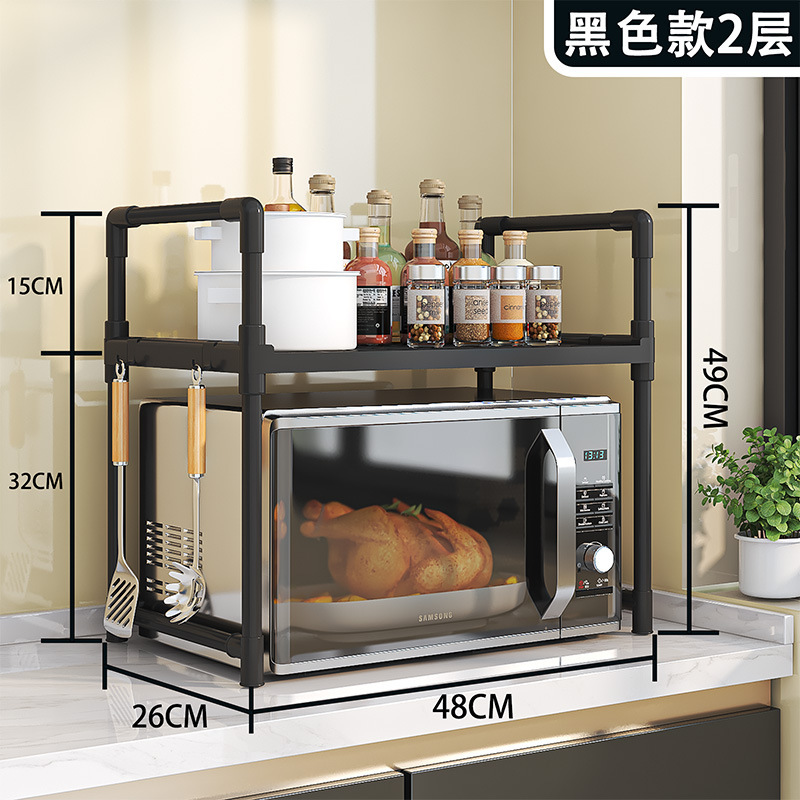 Multi-Function Kitchen Microwave Storage Rack