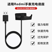 适用于小米Redmi手表充电器红米Redmi Watch充电线Mi Watch Lite