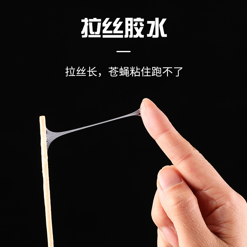 Fly Catching Stick Killer Fly Paper Fly Paper Catcher Trapper Household Farm Killing Small Flying Insects Glue