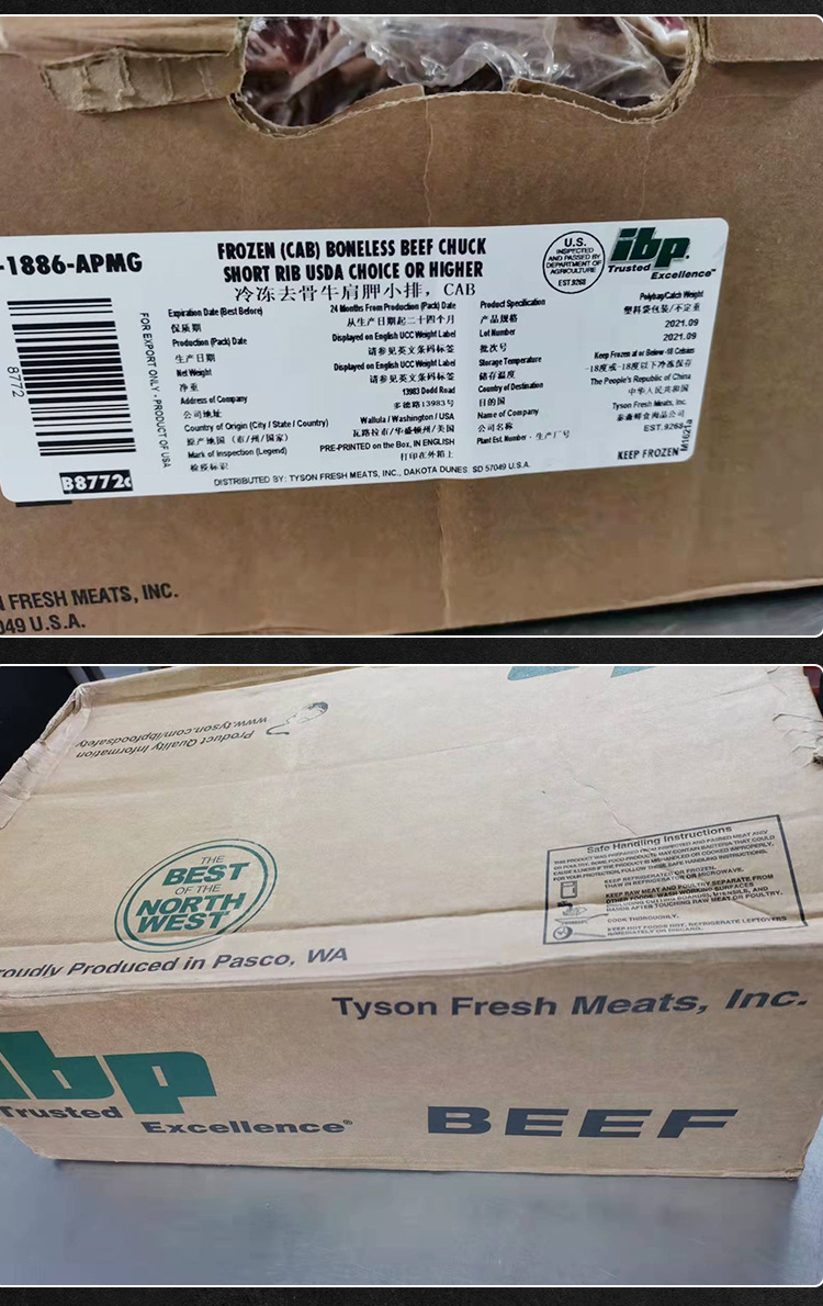 方法冷冻售卖方式包装特色无原产国/地区美国类别生牛肉是否进口是