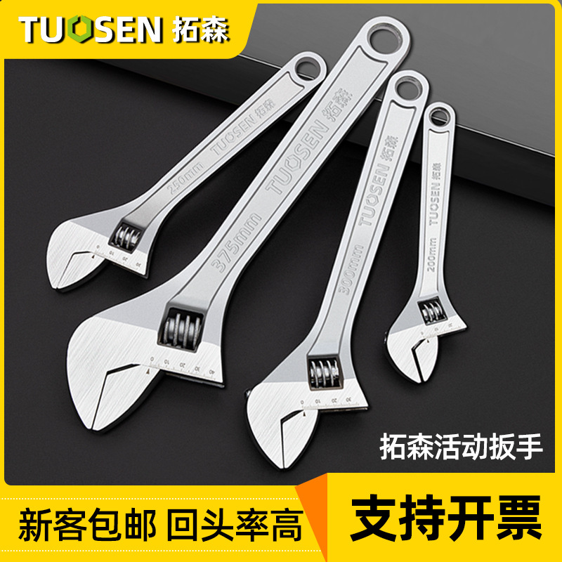 Tuosen Hardware Tools Adjustable Wrench Industrial Grade Wrench 12-Inch Open Wrench Adjustable Wrench 15-Inch Open Wrench