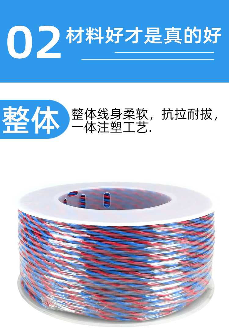 wdzn-ryjs低烟无卤耐火花线双绞线电缆线家用纯铜芯消防工程电线